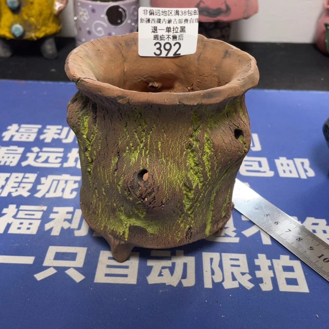 特价微瑕疵不退不换哦392