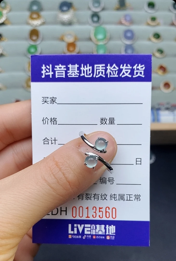 天然A货银S925翡翠戒指21