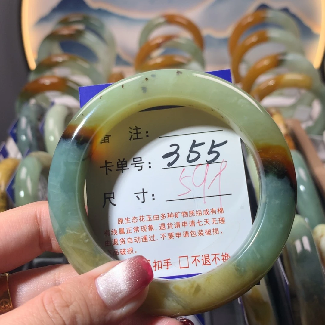 【闪购商品】蛇纹石玉手镯未镶嵌