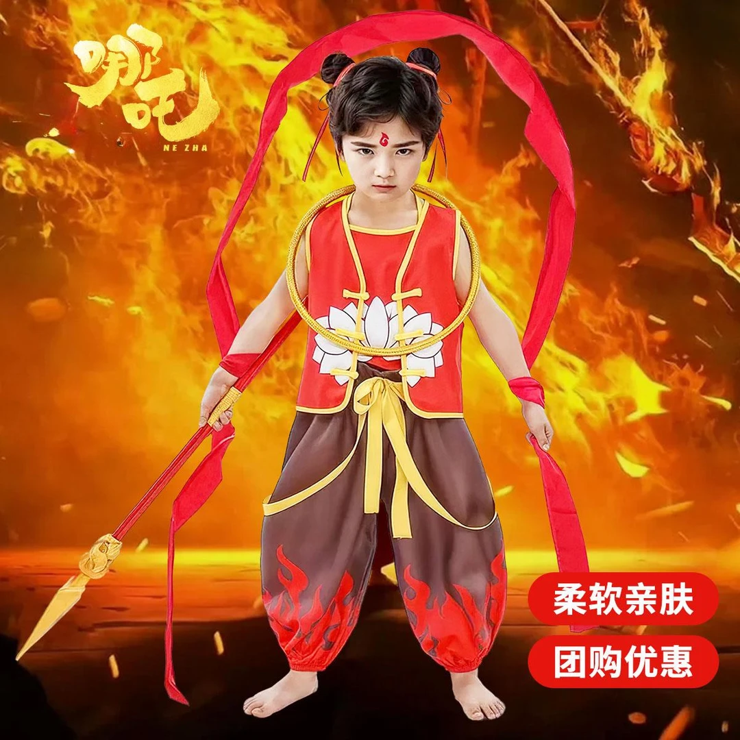 FAVMARTHA哪咤儿童服装cos衣服同款套装成人哪吒2电影同款女孩演