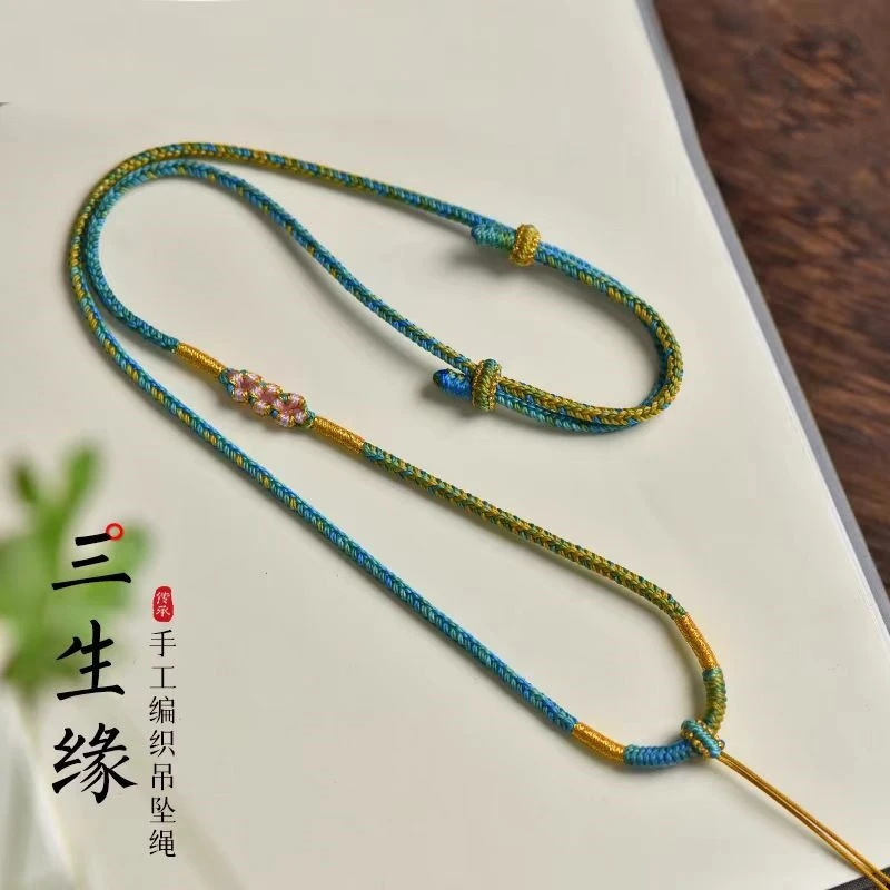 非金属布艺吊坠 藏式手工编织吊坠挂绳佛牌唐卡可调节挂坠项链绳