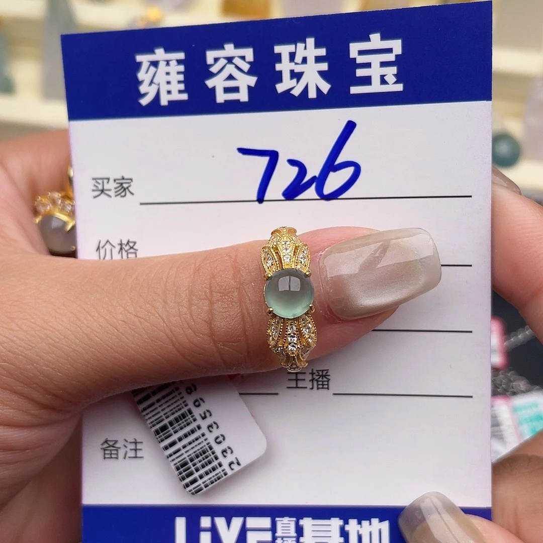 翡翠银S925镶嵌戒指