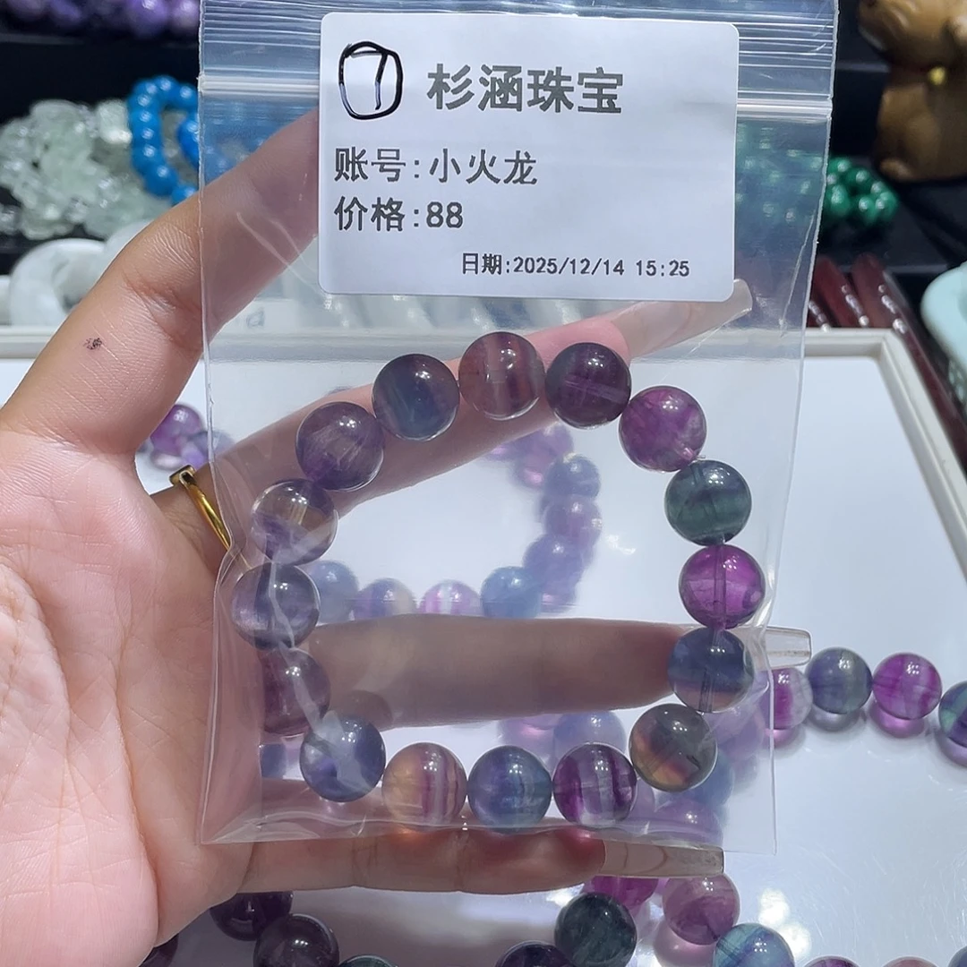 未镶嵌水晶手链手串