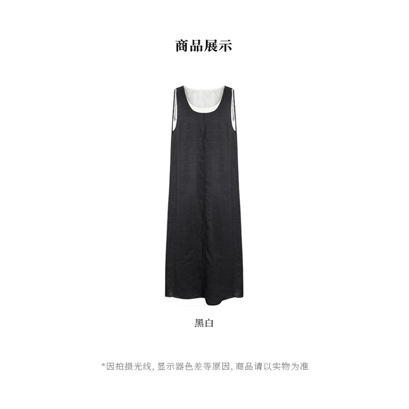 【似云 Say Enn】松弛感 苎麻 两件套连衣裙 17454