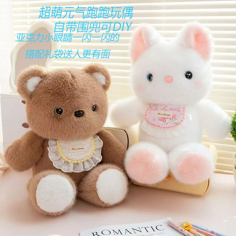 创意会跑步的三花猫公仔小熊玩偶床上娃娃抱枕送女生闺蜜生日礼物