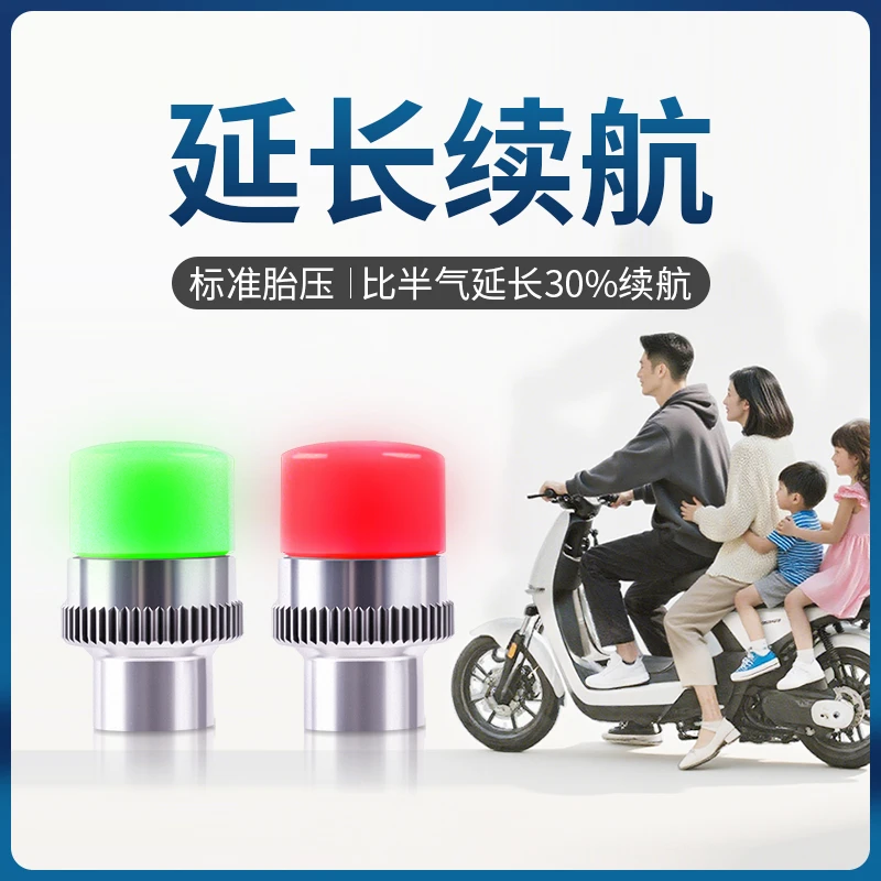 电动车胎压监测器摩托车汽车传感器车胎气压测压器电瓶车必备神器