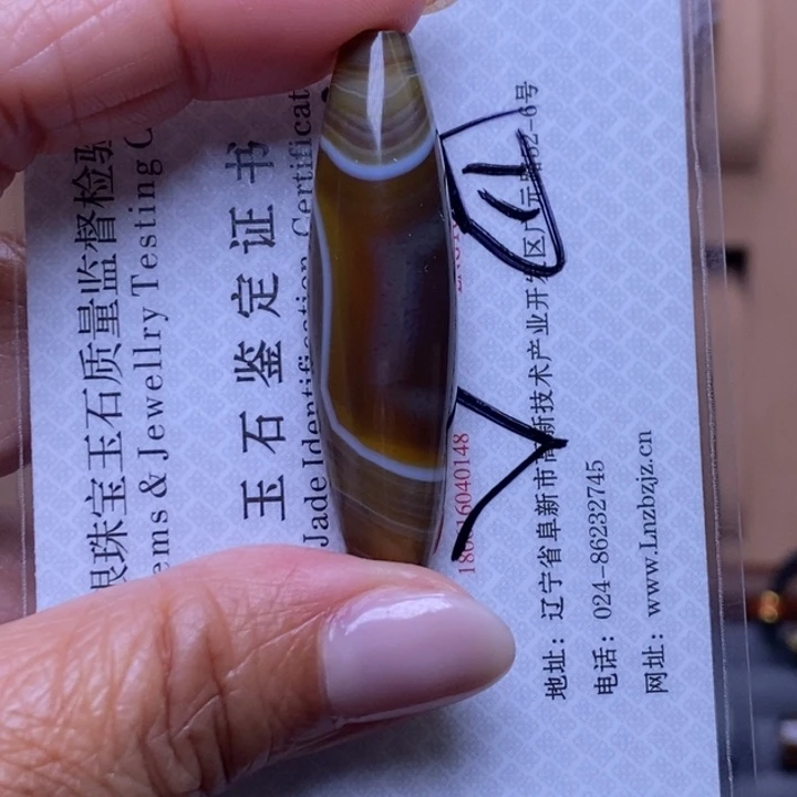 明***翼玛瑙/玉髓未镶嵌颈饰