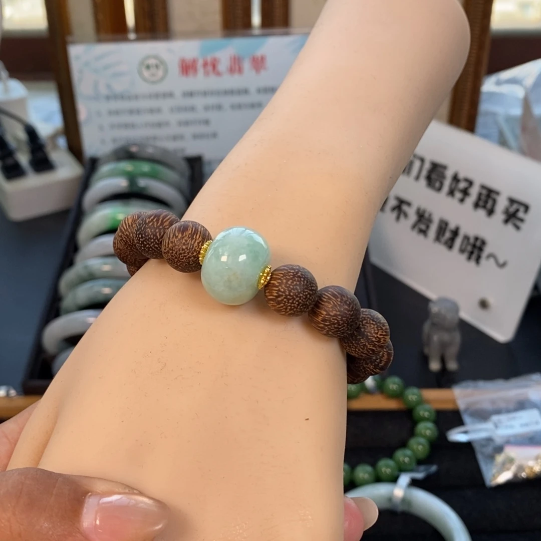 合金手链南红玛瑙