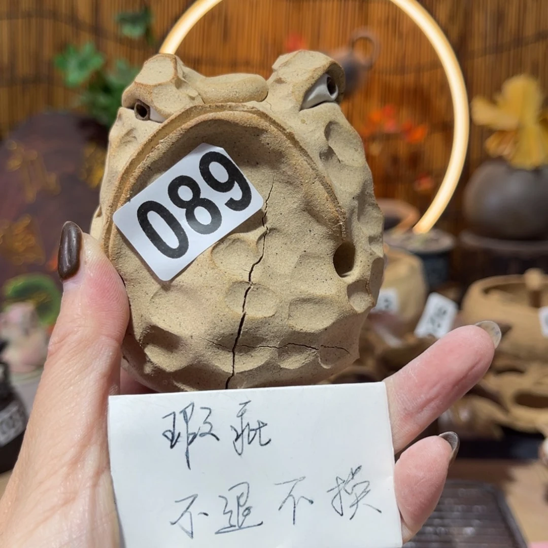 木村信鸿柴烧宝瓶