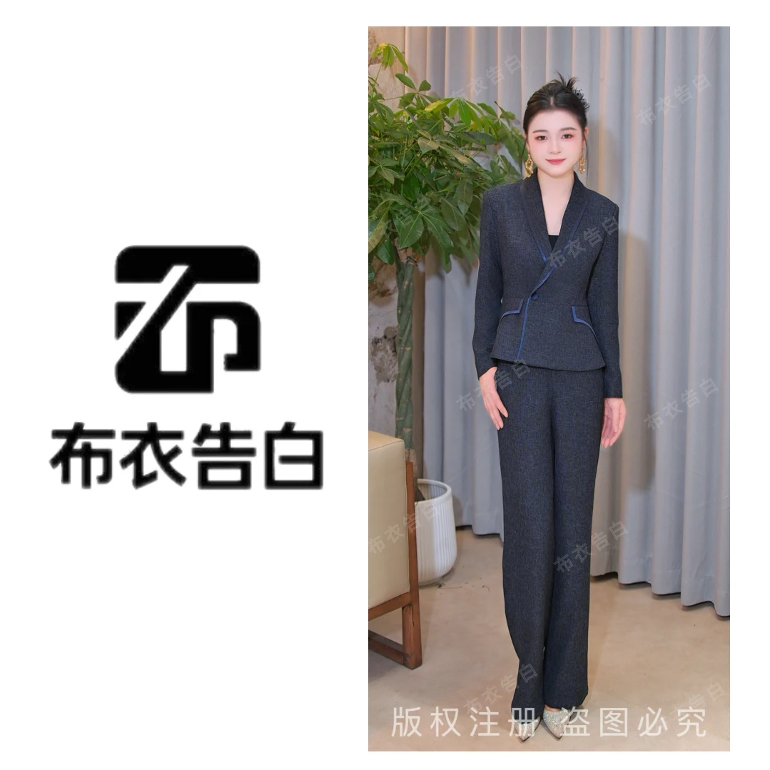 BYGB-2026秋季新款撞色轻奢高级感显瘦套装29016