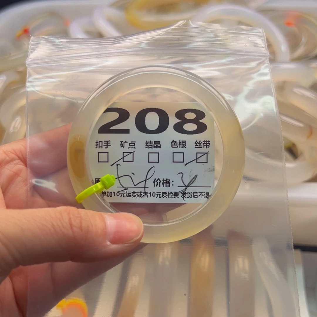 玛瑙/玉髓手镯未镶嵌悦*?208