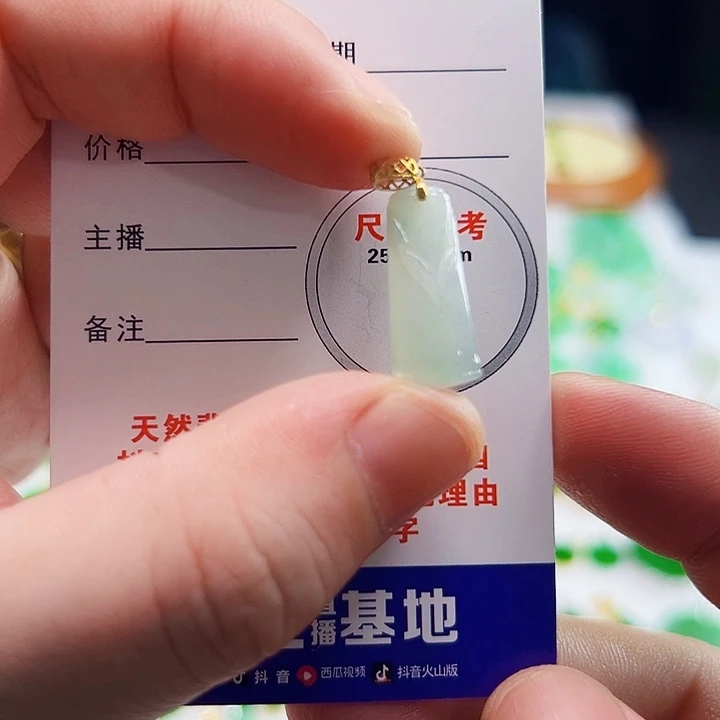 翡翠18K金镶嵌颈饰翡翠