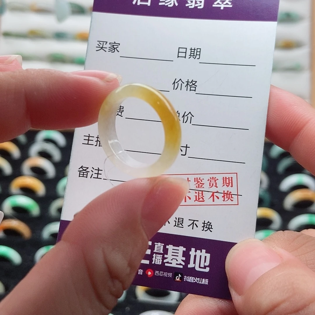 翡翠戒指未镶嵌圈口10