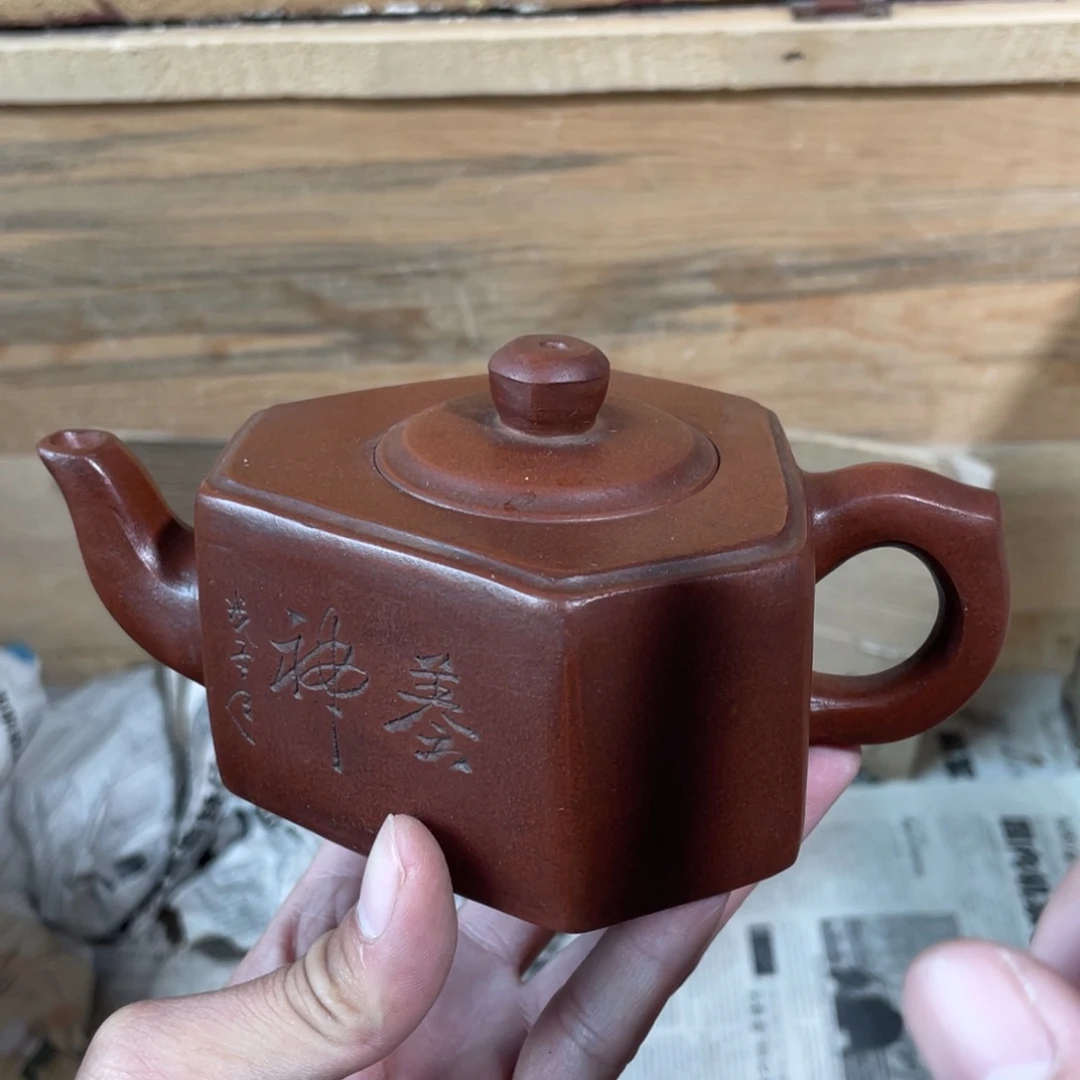 紫砂茶壶老厂紫砂壶一件。
