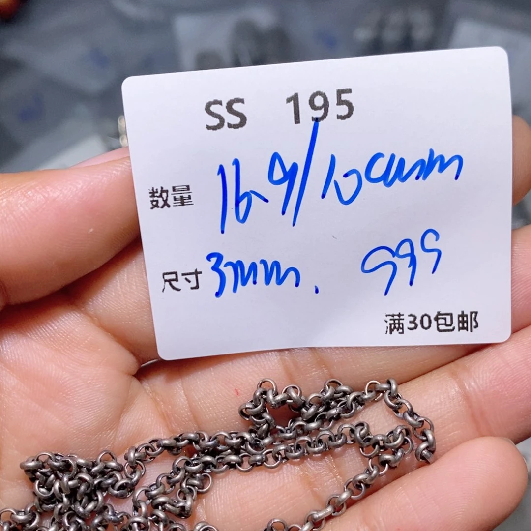 水晶珠宝半成品银S925镶嵌SS195