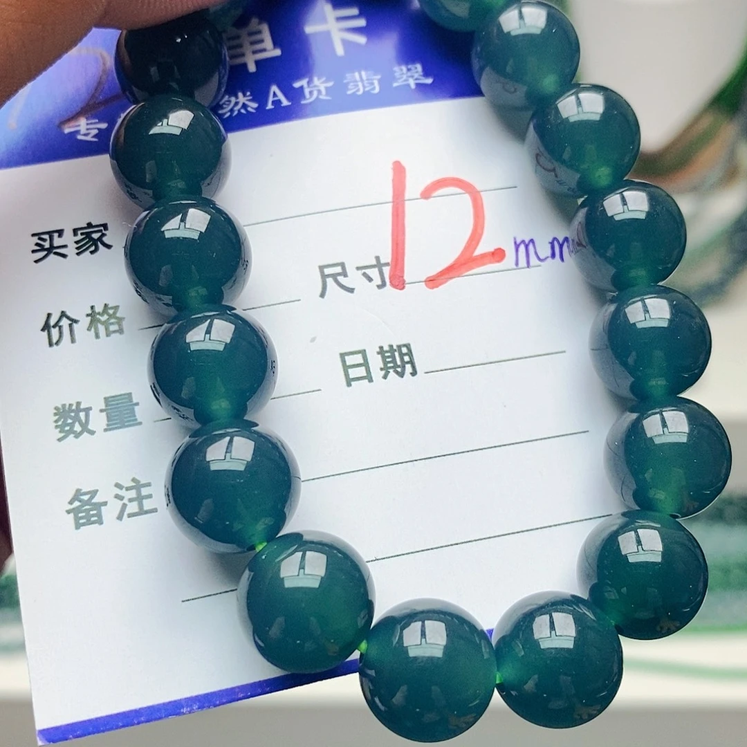 未镶嵌手链翡翠翡翠