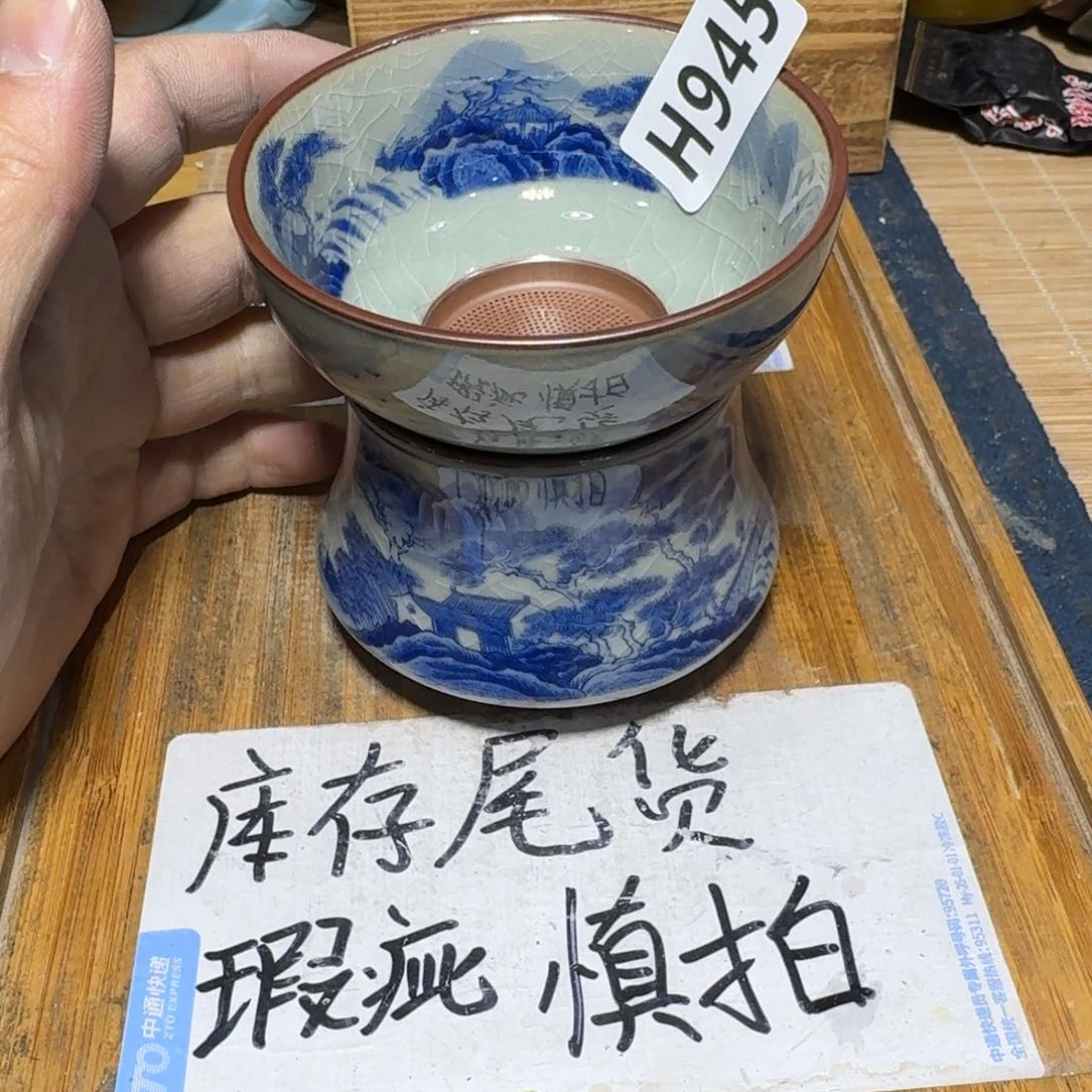 瑕疵介意勿拍陶瓷器皿B725