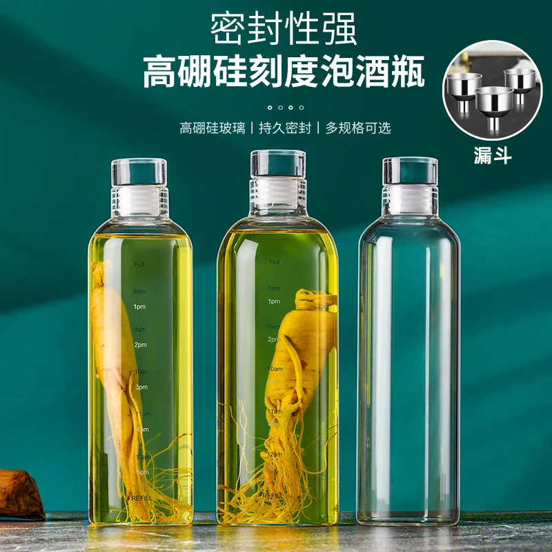 高硼硅玻璃酒瓶密封防漏带盖人参泡酒瓶大容量透明家用自酿药酒瓶