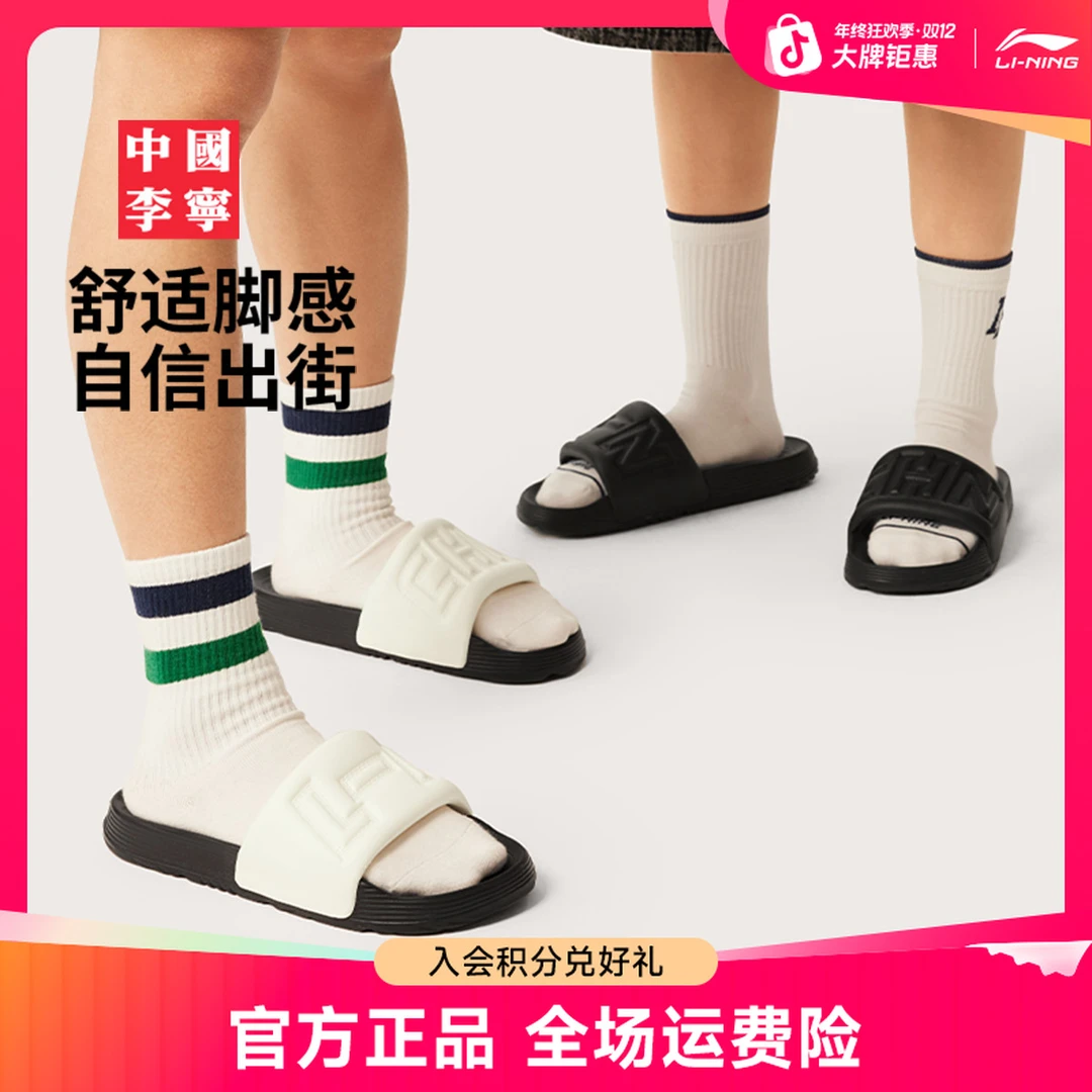 中国李宁怡然拖鞋男女情侣鞋夏季新款外穿透气运动鞋AZSV023