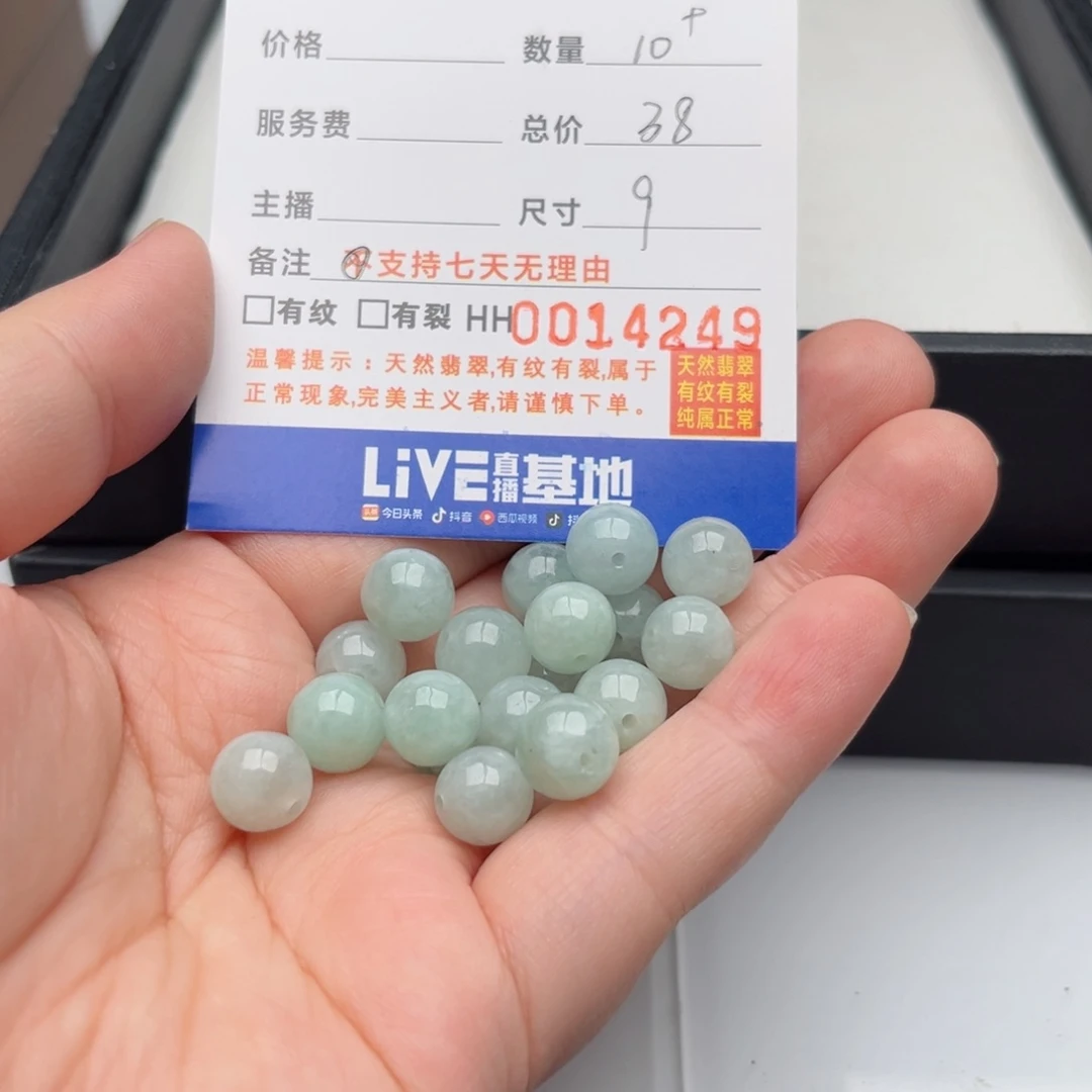 未镶嵌手链翡翠雄****活散珠自选