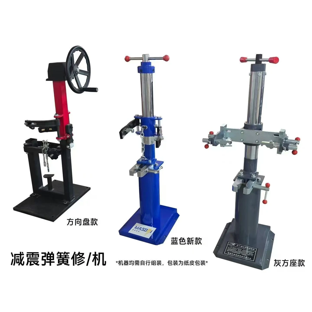 立式减震器 减震弹簧工具