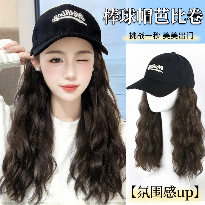 佳丽仟丝仿真发丝帽子一体假发女气质时尚羊毛卷发气质遮阳显脸小