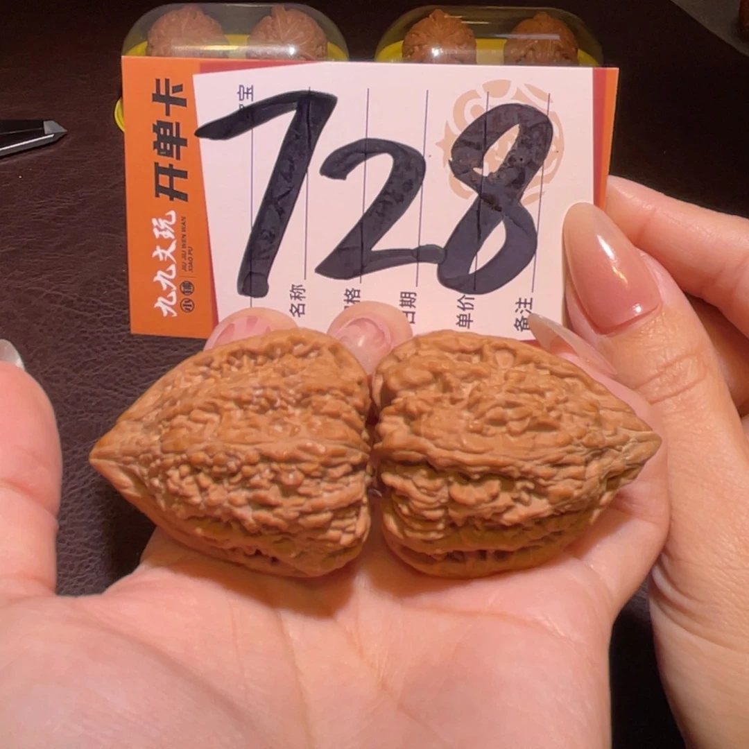 文玩核桃把件36塔尖