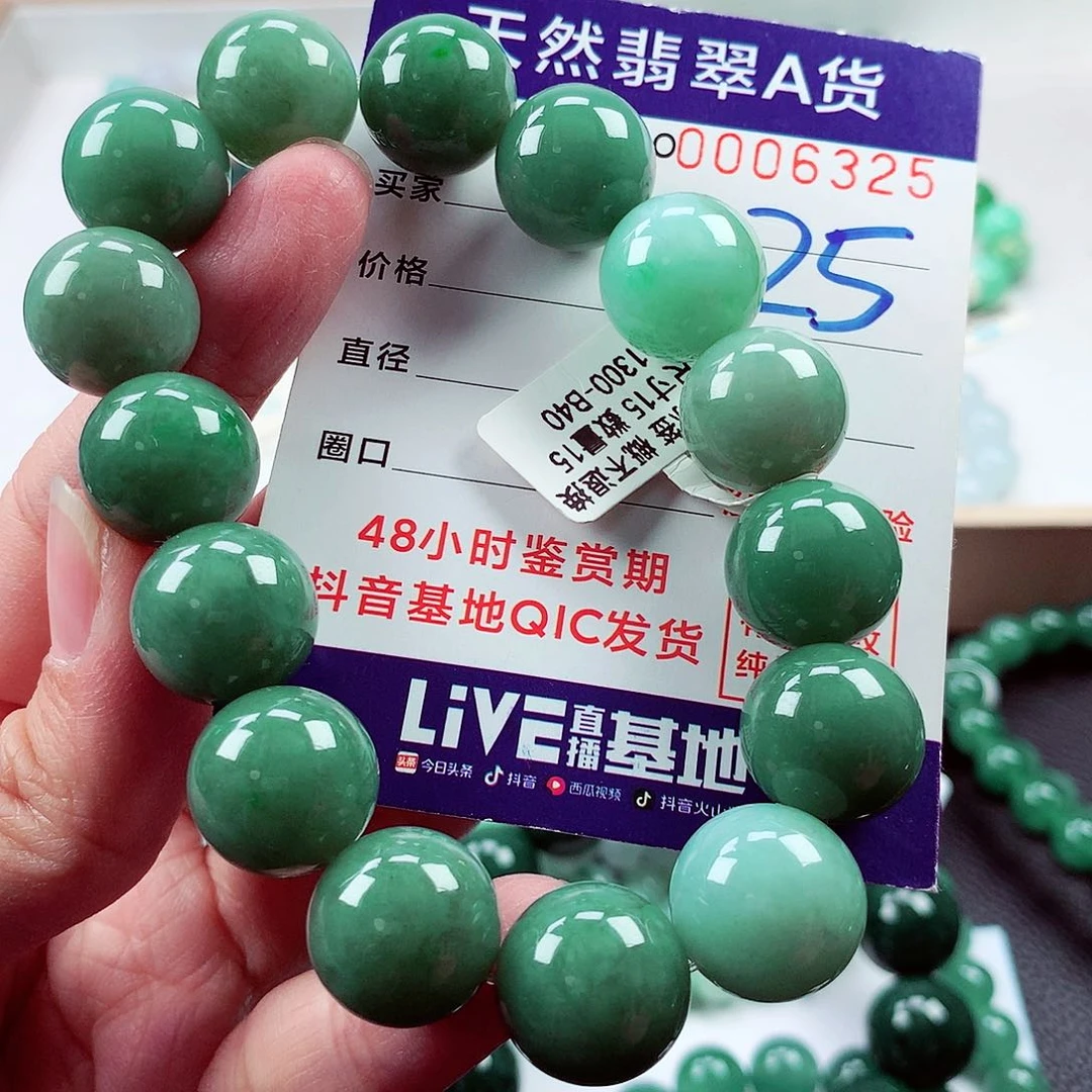 毛衣链未镶嵌翡翠
