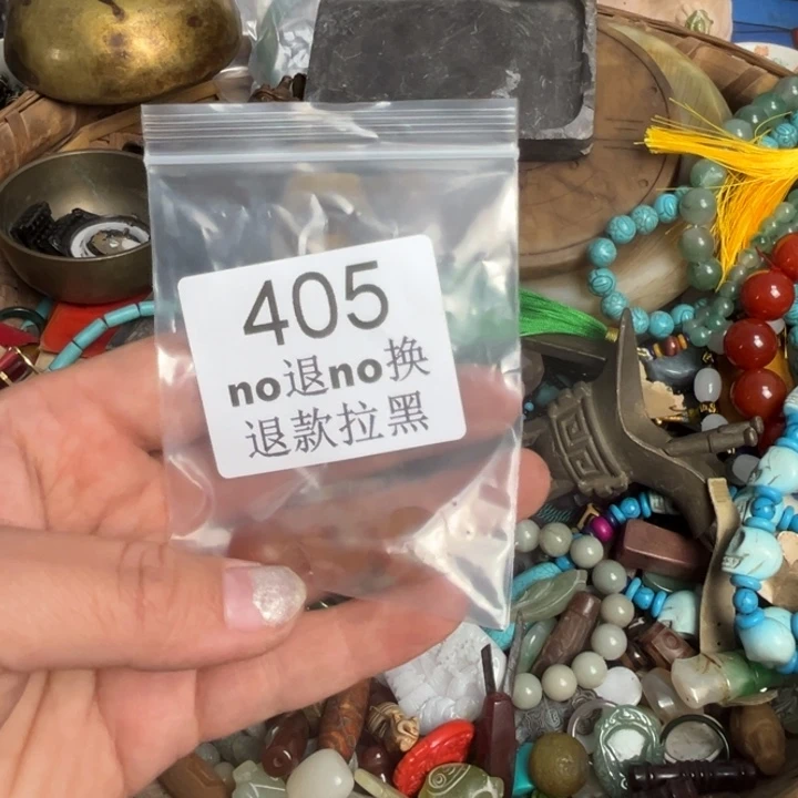 心***水瓷片啊啊啊啊啊405