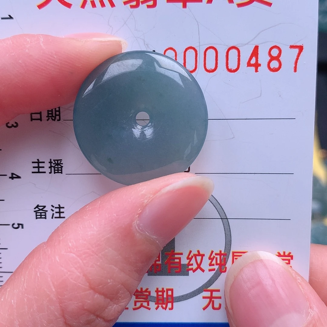 翡翠吊坠(不含链)未镶嵌吊坠