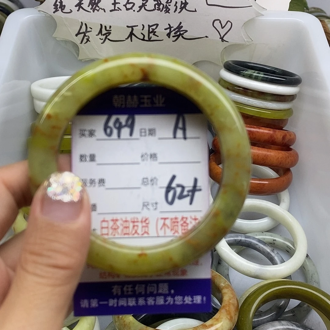 未镶嵌蛇纹石玉手镯