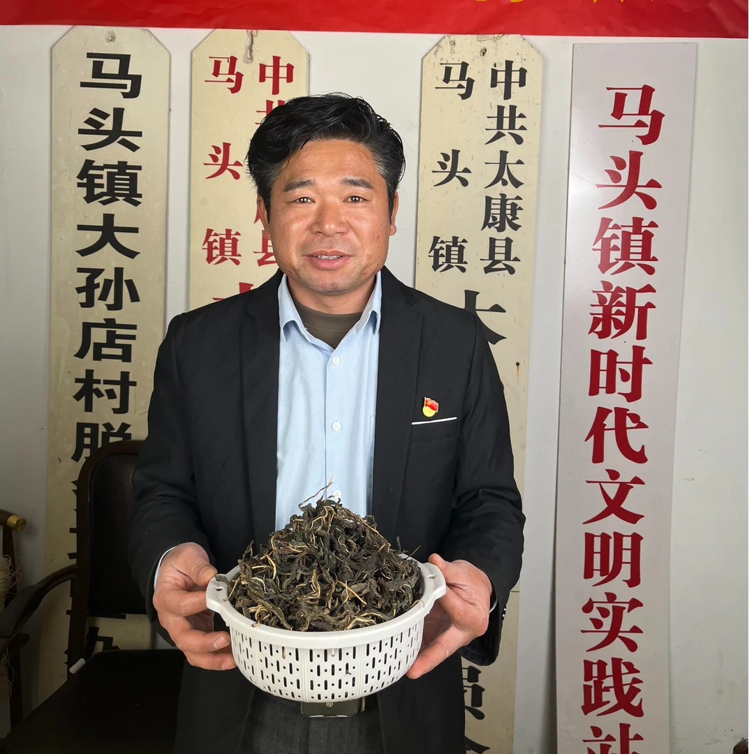 芝麻叶农家手工制作村支部书记助农