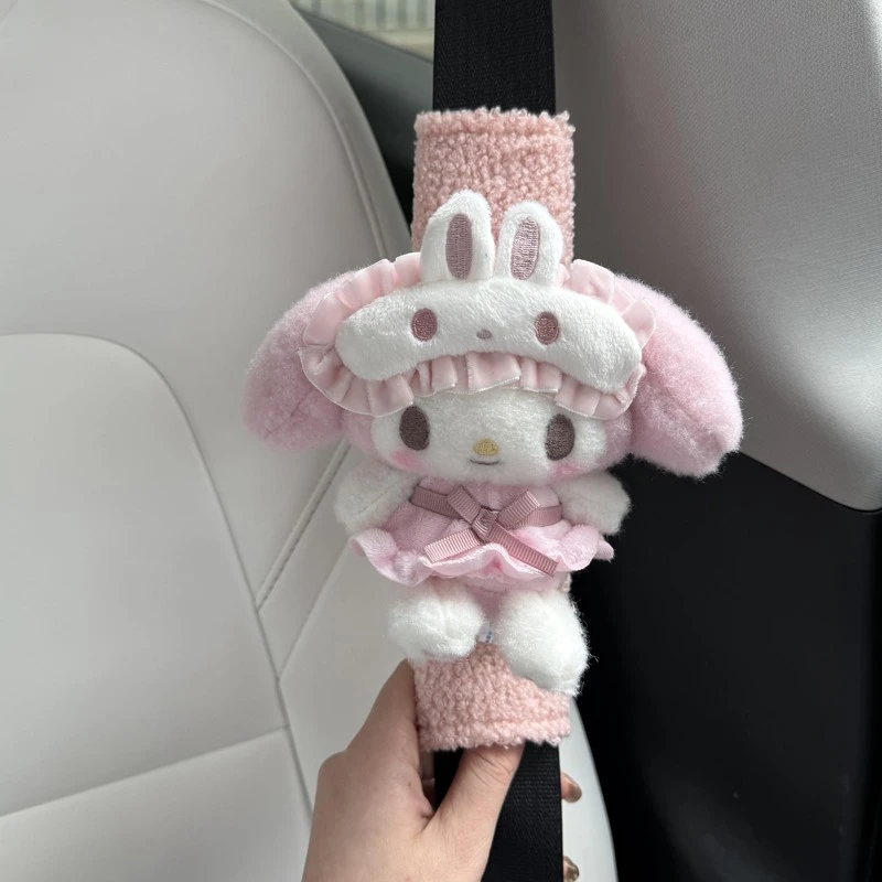 三丽鸥眼罩美乐蒂汽车安全带护肩套女生可爱车载保险带装饰特斯拉