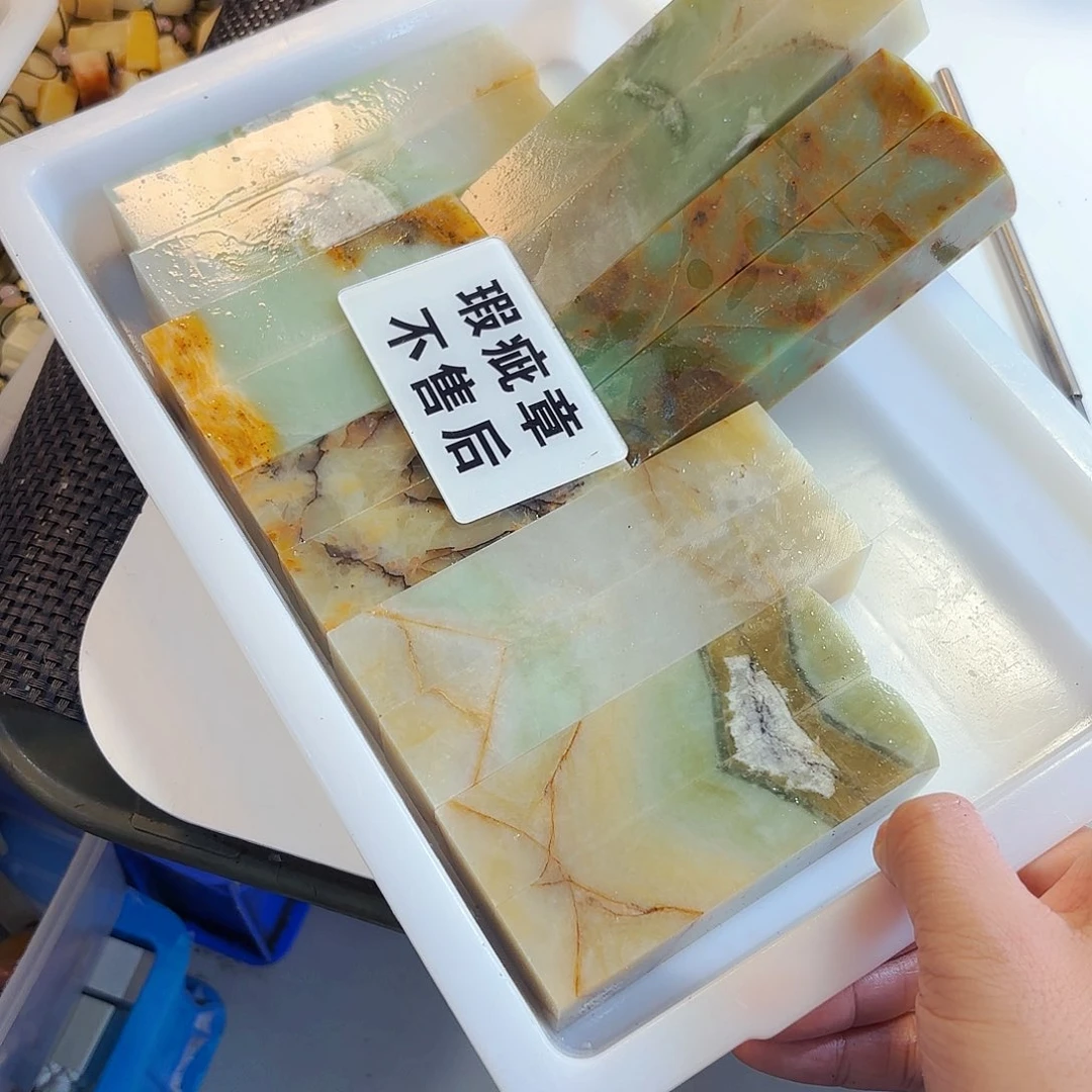 大***朝青田石印石你就在家里
