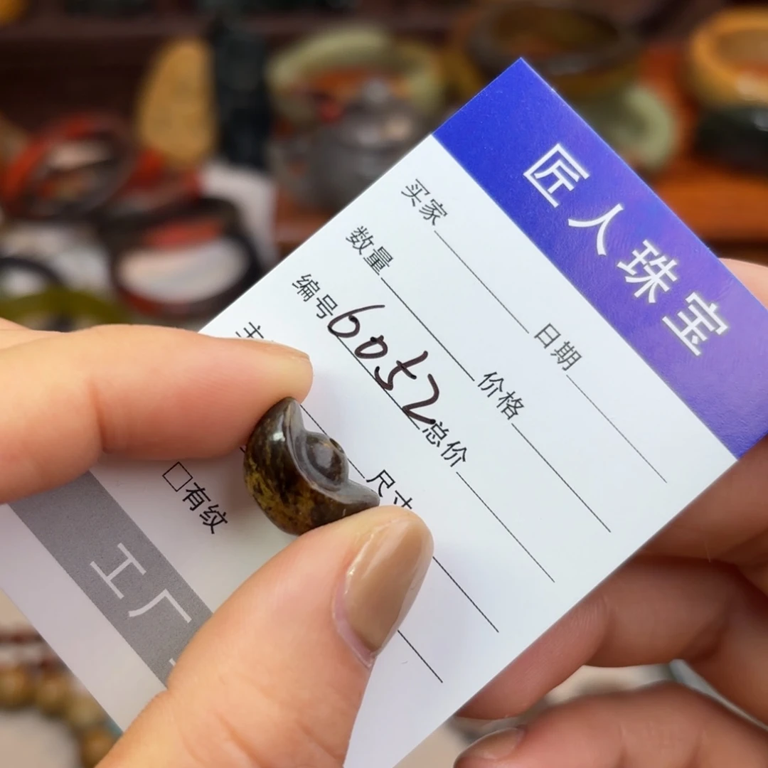 岫岩河磨玉（透闪石质玉）颈饰未镶嵌