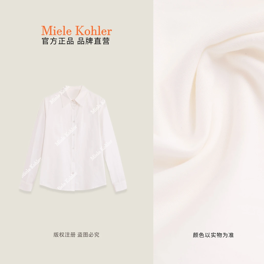 【经纬藏秋】秋季新款莱赛尔纯色女衬衫MKAQ89217-A【澳门小源同款】