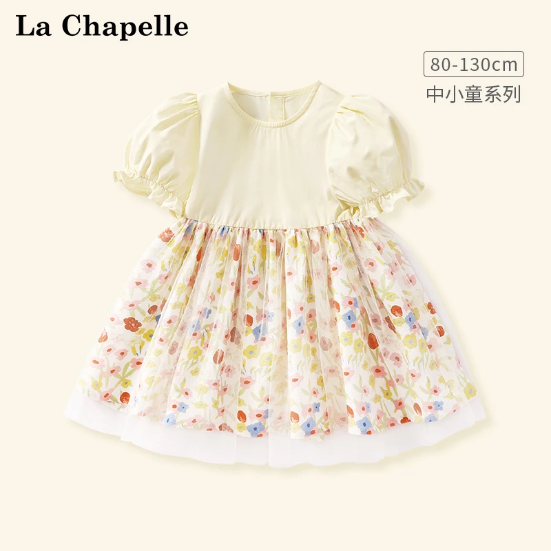 拉夏贝尔宝宝连衣裙夏季2025新款女童网纱蓬蓬裙女宝宝碎花裙夏装