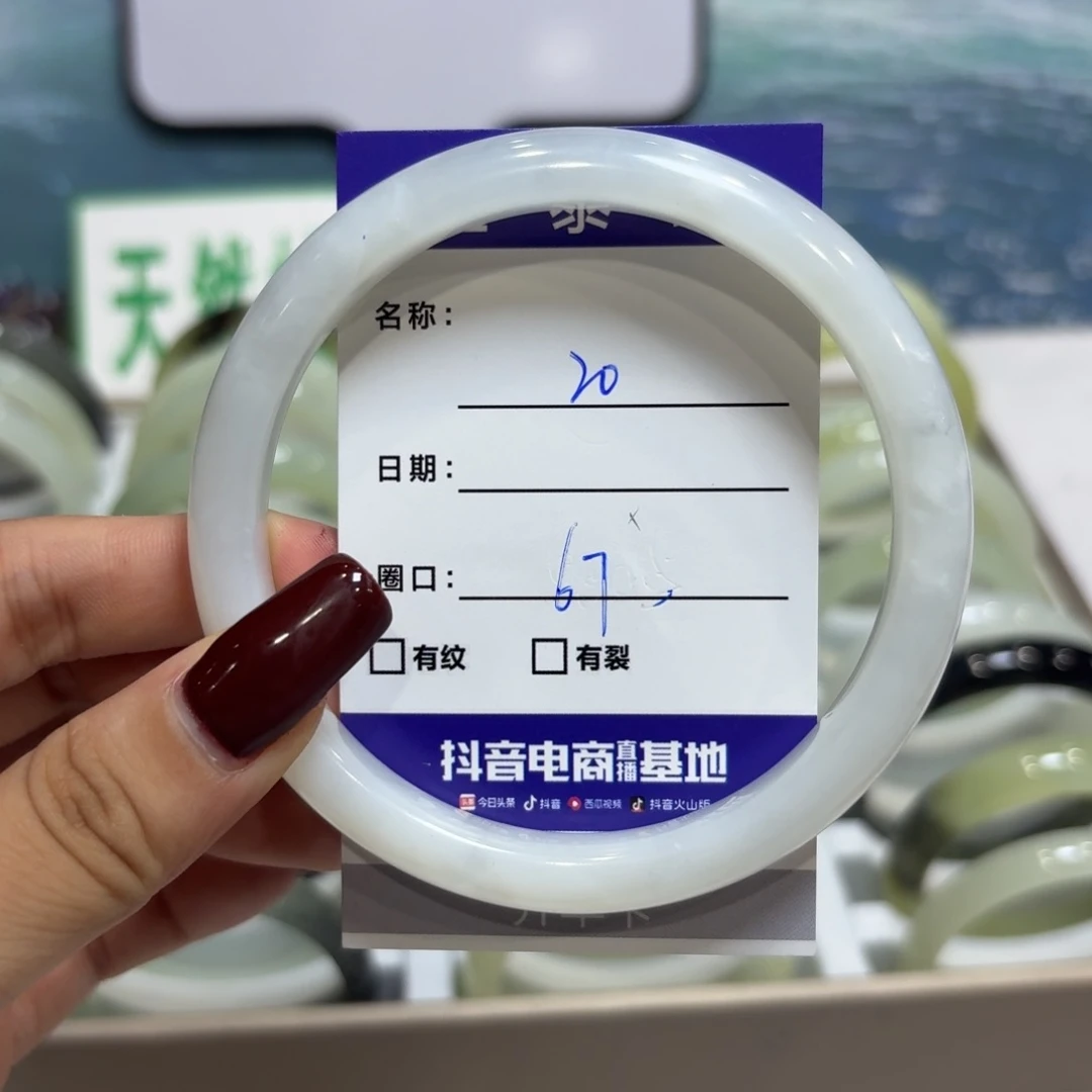 岫玉未镶嵌手镯天然