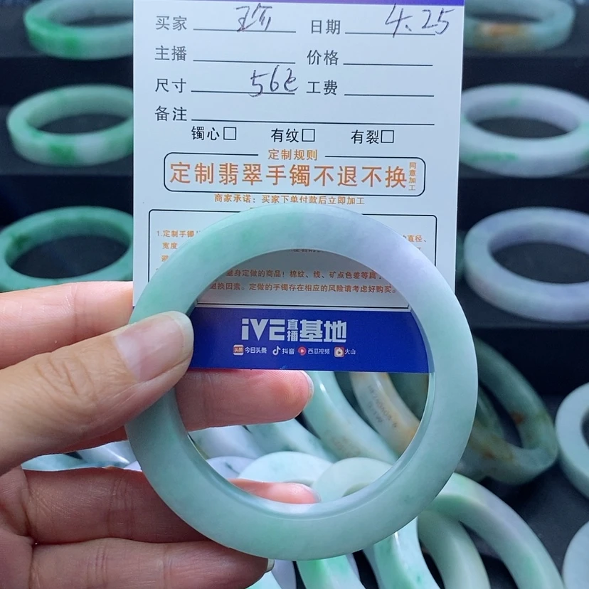 【闪购商品】定制翡翠手镯未镶嵌珍*