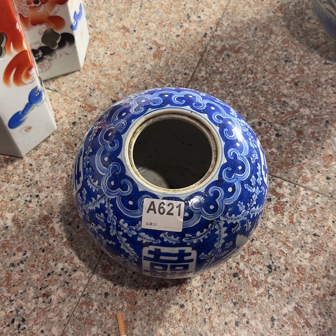 用***8搪瓷一品阁杂货铺621