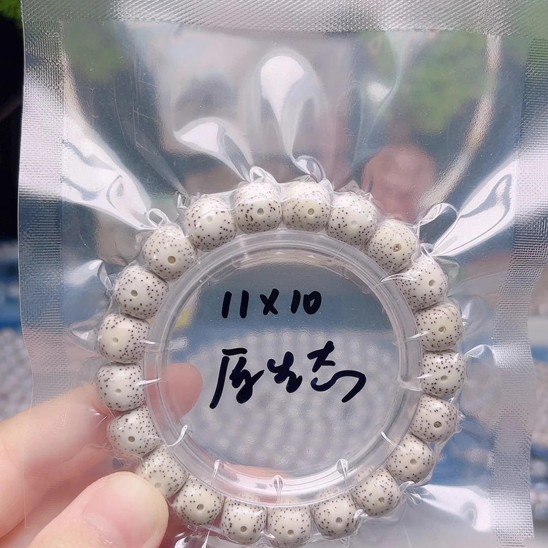 星月菩提把件星月