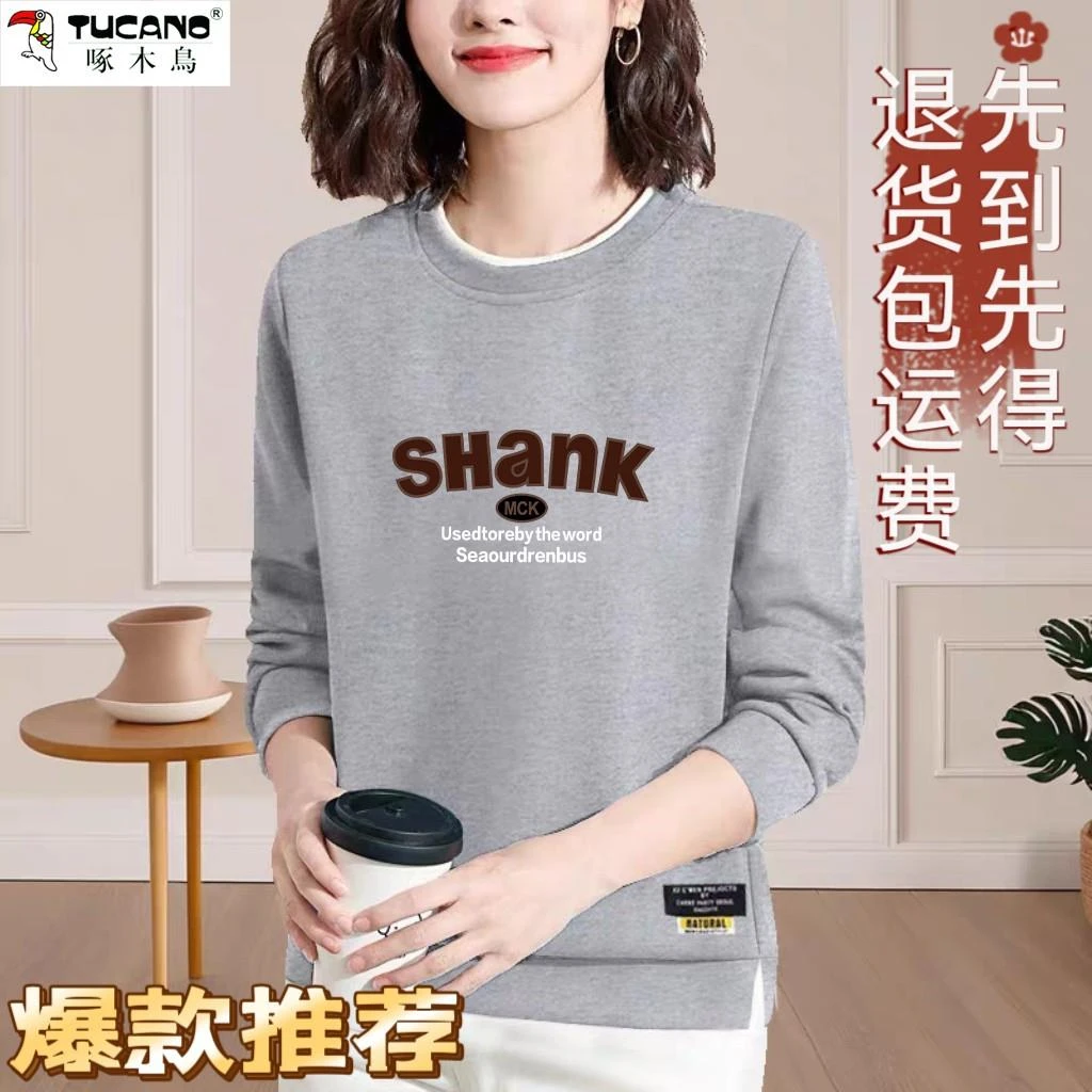 啄木鸟中年胖妈妈套头大码卫衣女宽松加肥加大码遮肚子百搭上衣