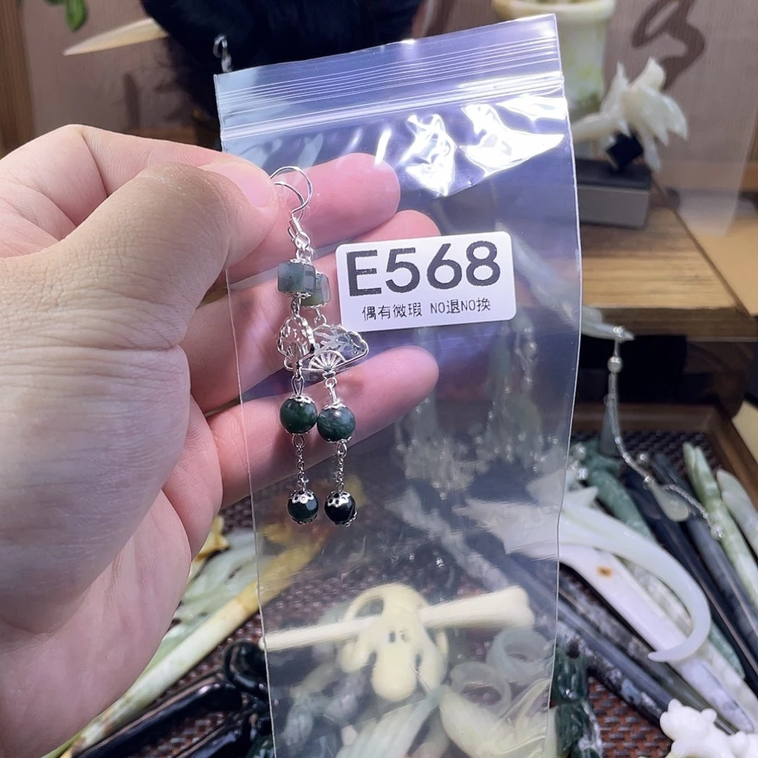 蛇纹石玉发饰未镶嵌提**苏