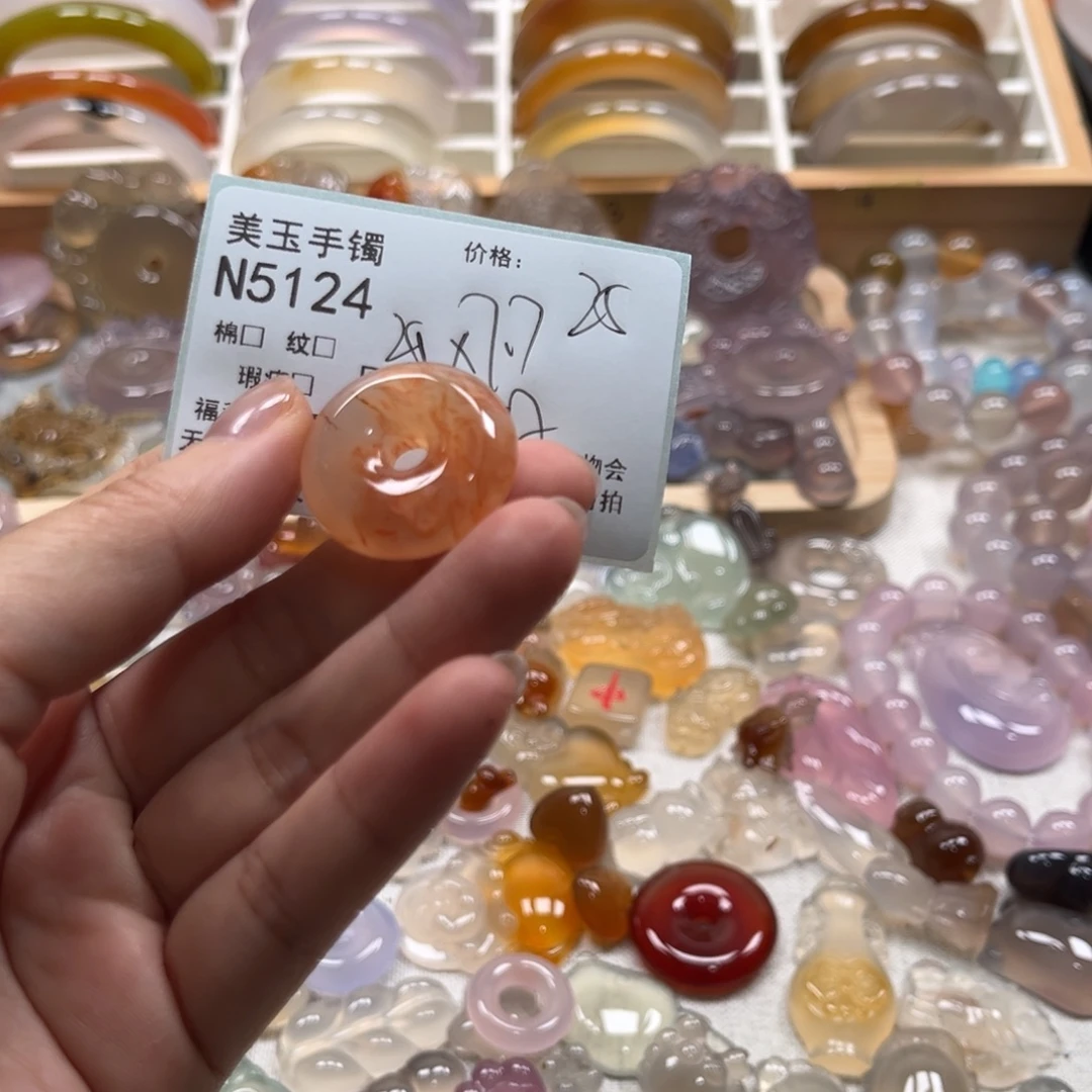 玛瑙/玉髓未镶嵌手镯5124