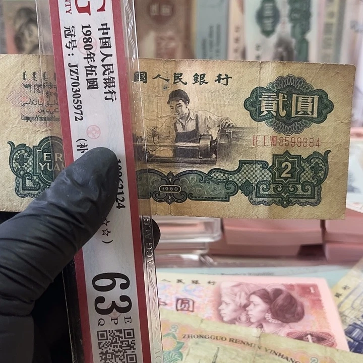 C****m第三版车工两元一张