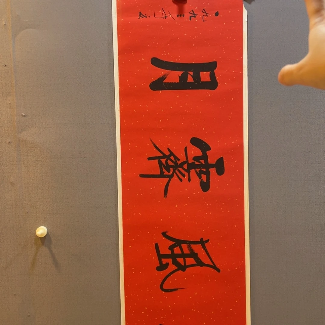 Tuugghjjjhghvhjjjjhhhhh