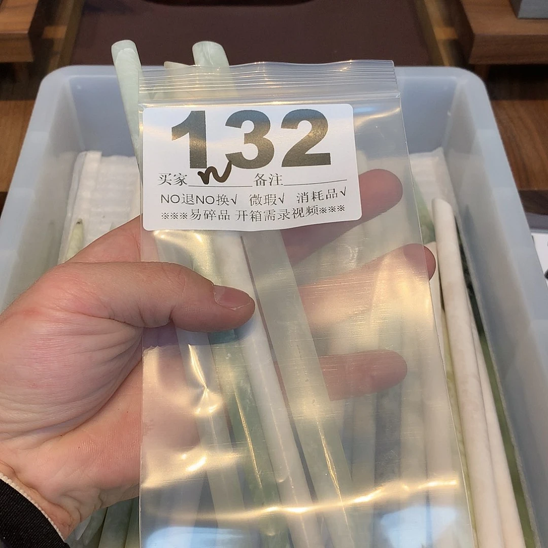 合金蛇纹石玉发饰W*