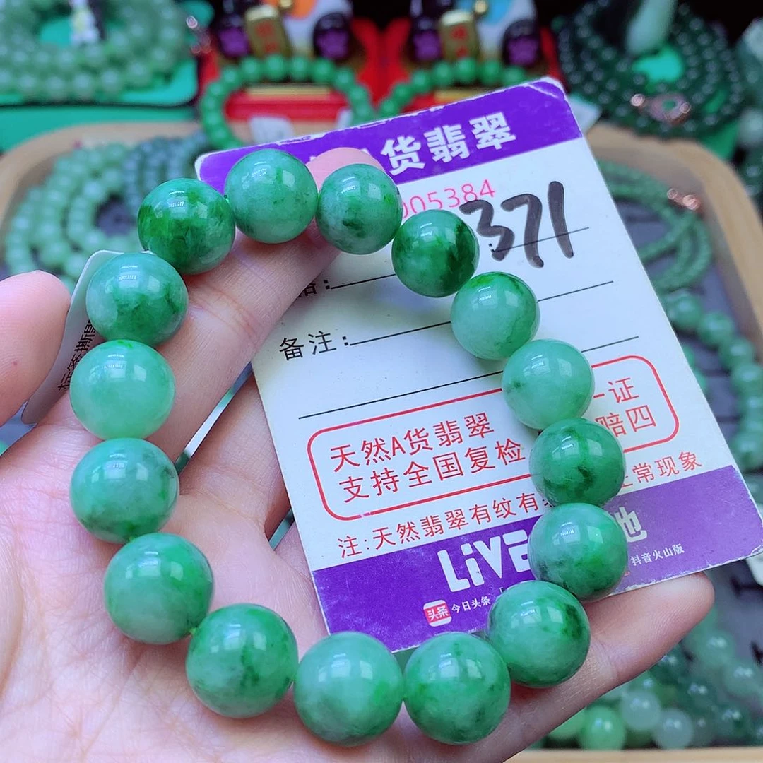 毛衣链未镶嵌翡翠13.5