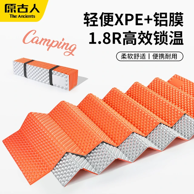 防潮垫户外露营帐篷地垫蛋巢垫折叠坐垫演唱会铝膜隔凉垫徒步登山