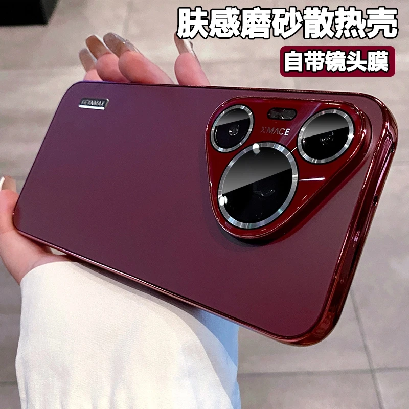 适用华为pura80pro手机壳pura70Pro+带镜头膜p60磨砂70P防摔男女